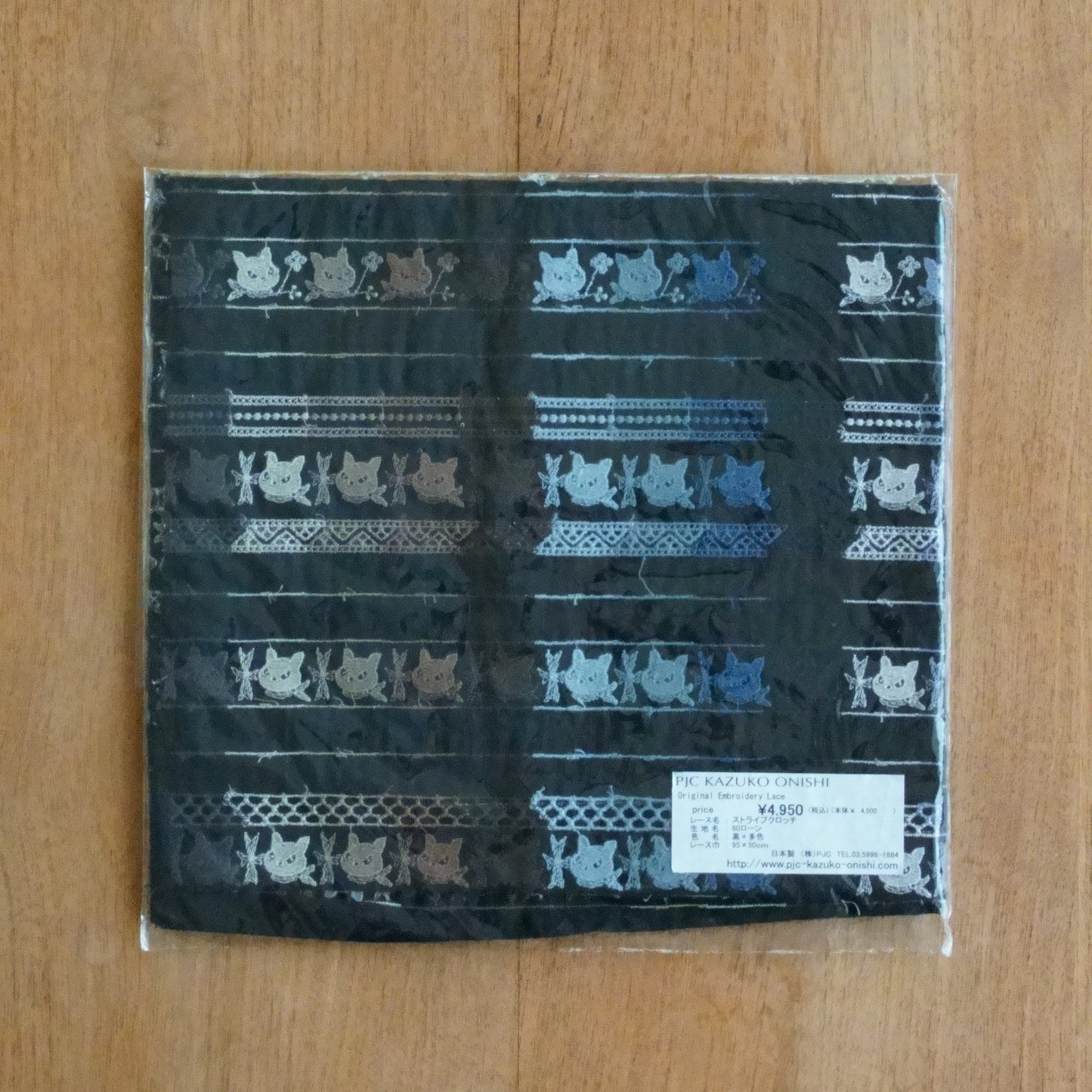 カット布 ストライプクロッチ 黒×多色(B配色)