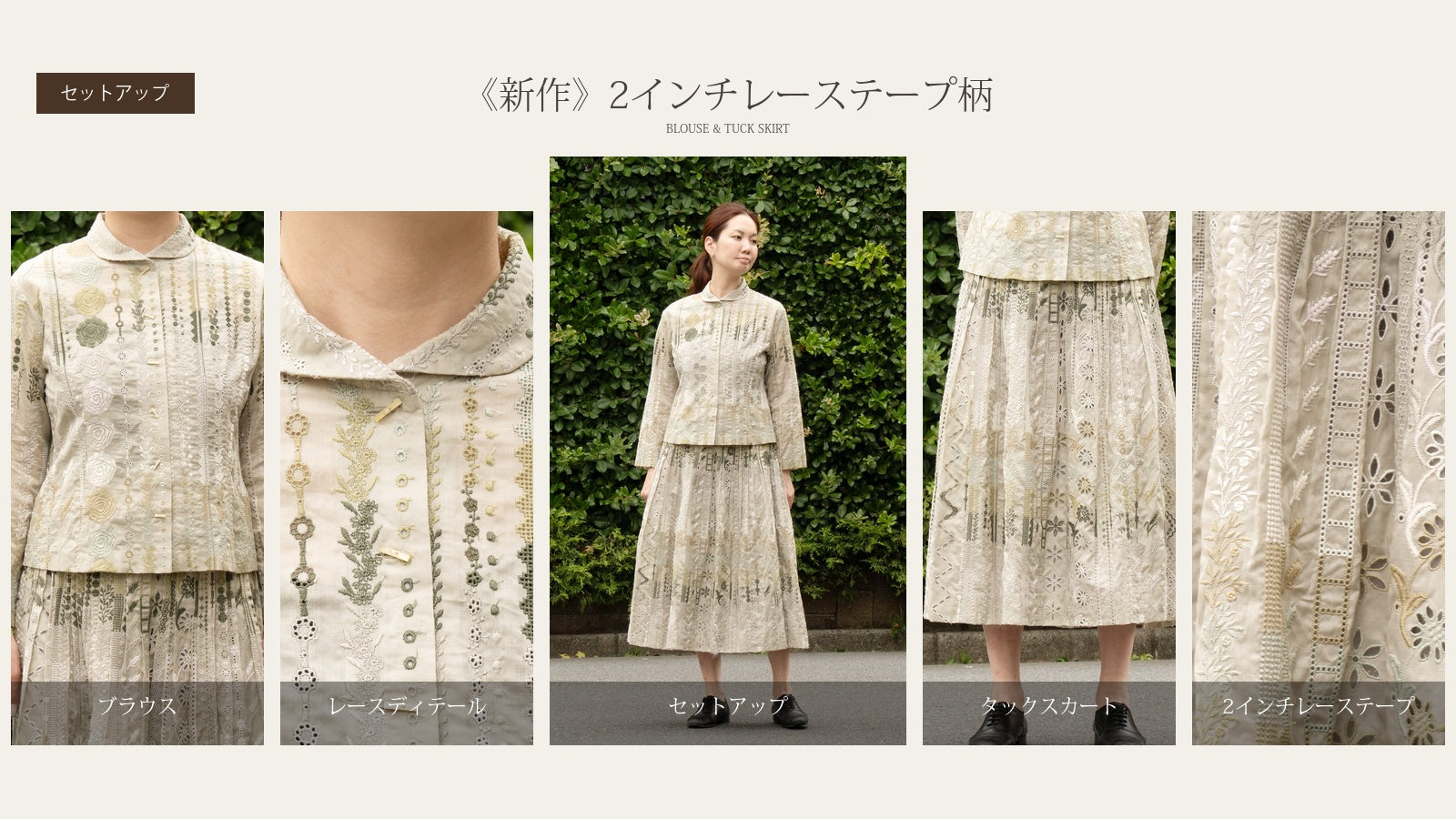 PJC ONLINE SHOP