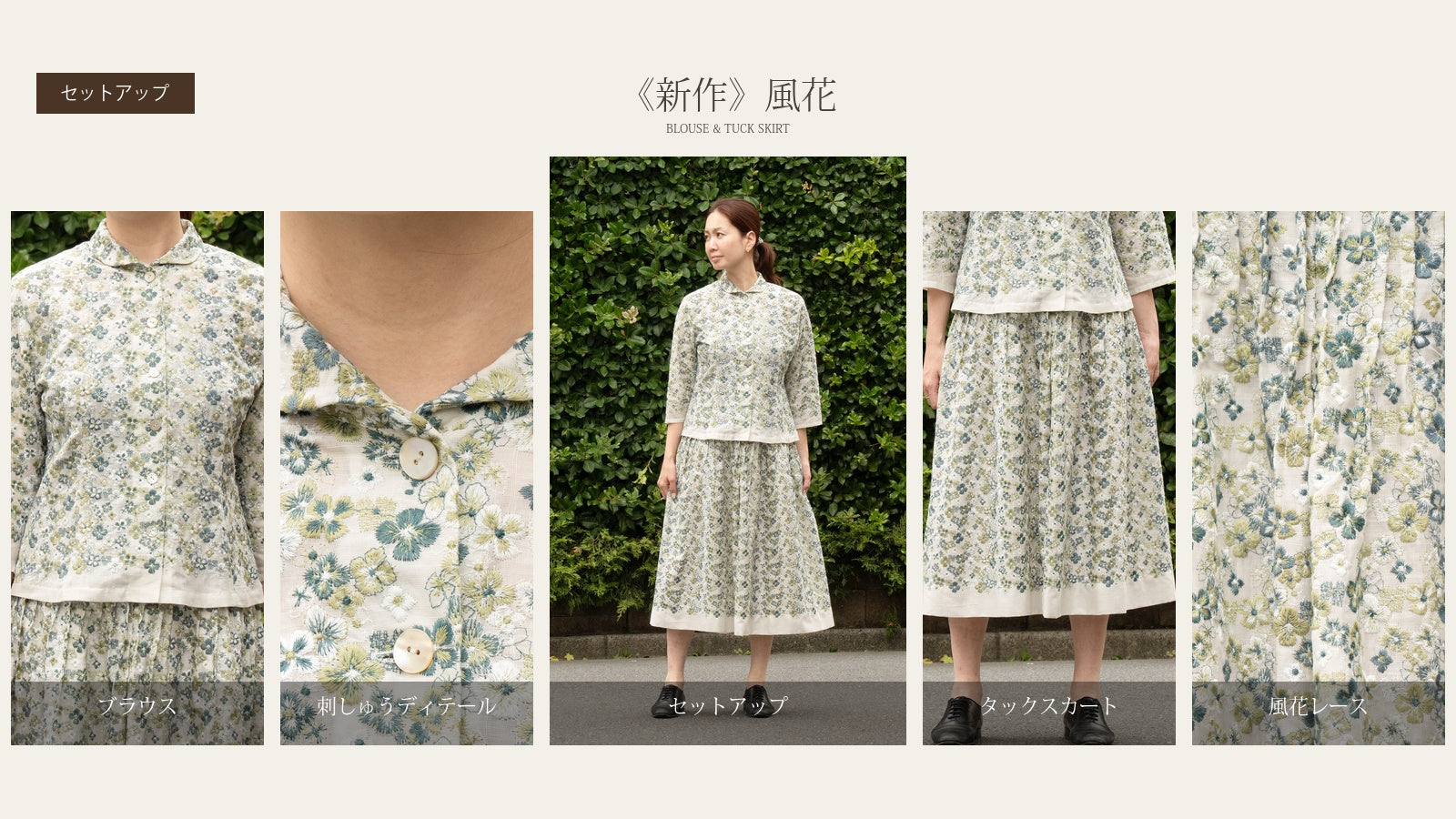 PJC ONLINE SHOP