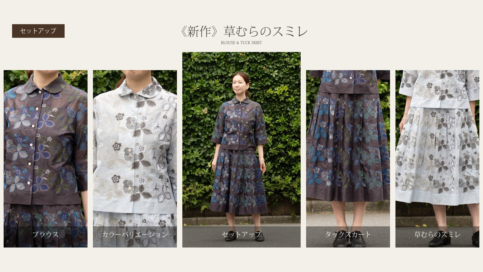PJC ONLINE SHOP