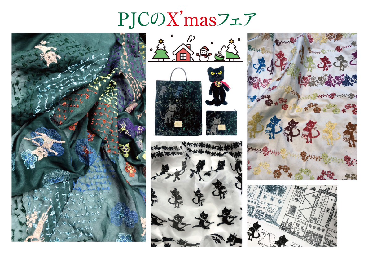 PJC ONLINE SHOP